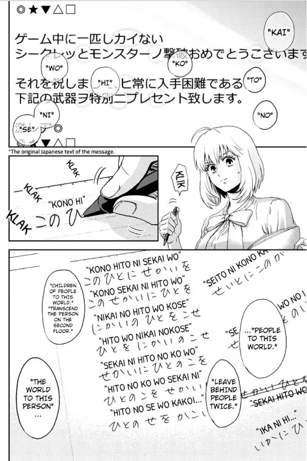 Online - The Comic Chapter 82 page 10 - Chapter 82