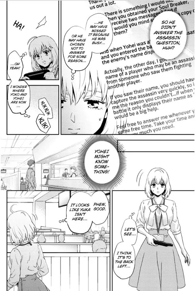 Online - The Comic Chapter 82 page 12 - Chapter 82