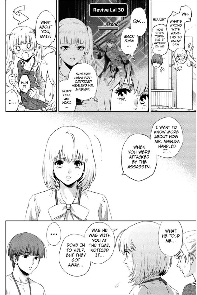 Online - The Comic Chapter 82 page 16 - Chapter 82