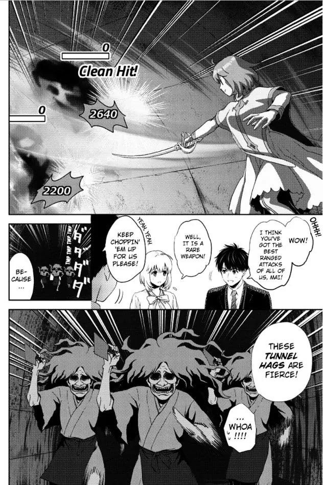 Online - The Comic Chapter 82 page 2 - Chapter 82