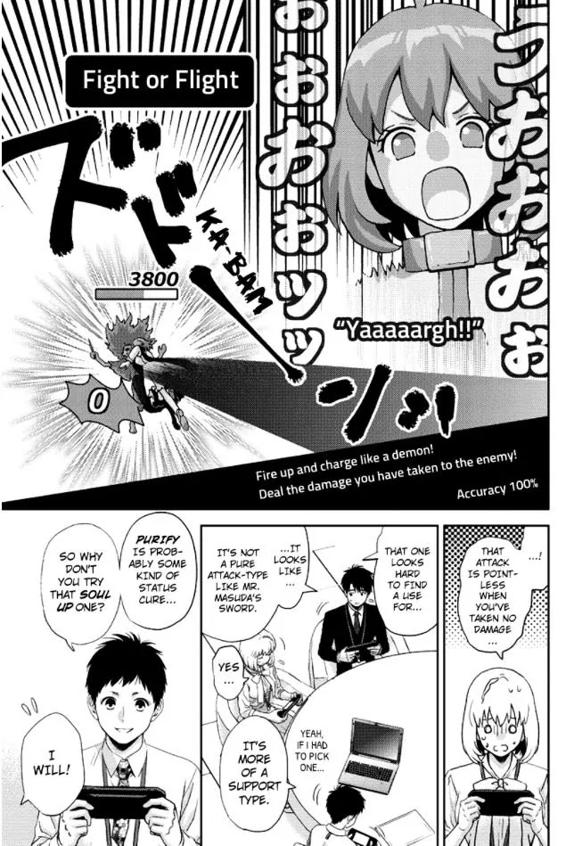 Online - The Comic Chapter 82 page 5 - Chapter 82