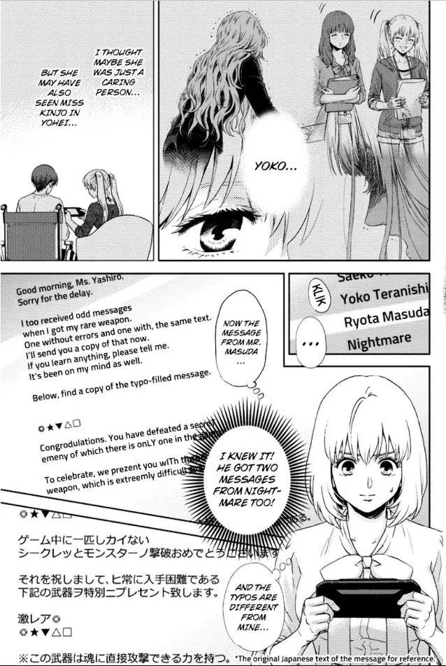 Online - The Comic Chapter 82 page 9 - Chapter 82