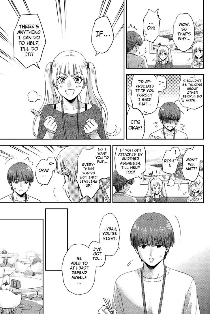 Online - The Comic Chapter 83 page 5 - Chapter 83