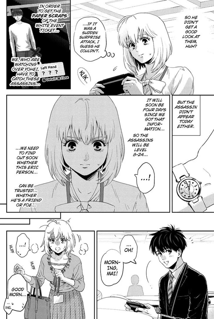 Online - The Comic Chapter 83 page 6 - Chapter 83
