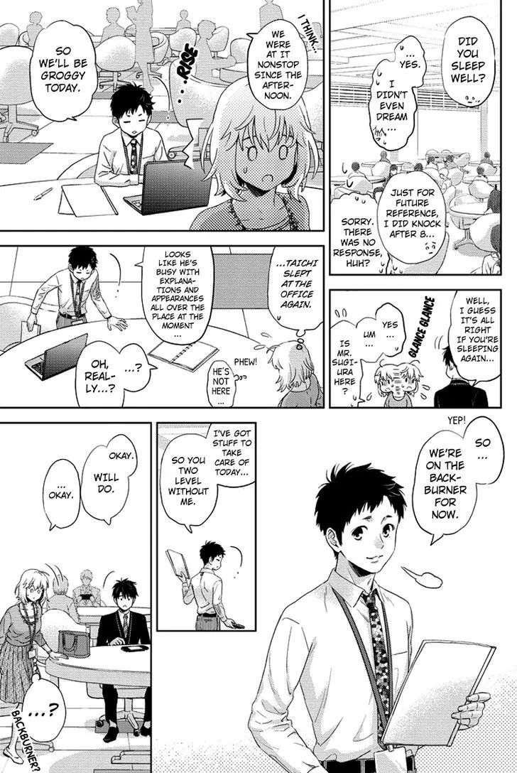 Online - The Comic Chapter 83 page 7 - Chapter 83