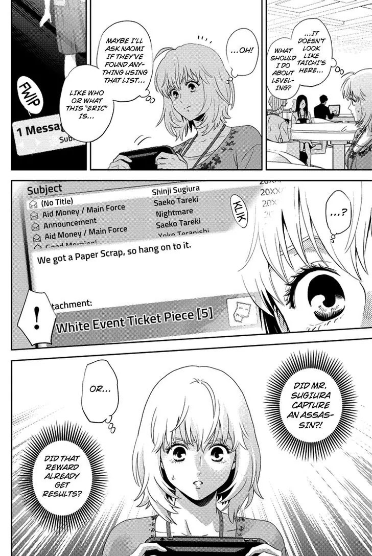 Online - The Comic Chapter 84 page 11 - Chapter 84