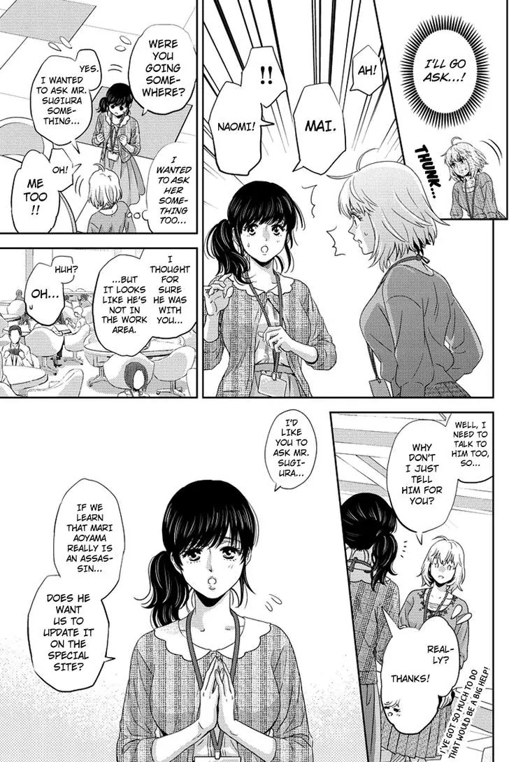Online - The Comic Chapter 84 page 12 - Chapter 84