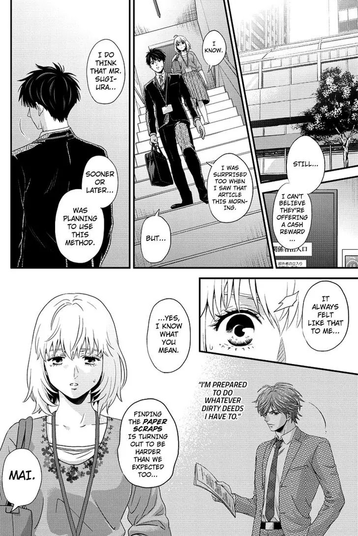 Online - The Comic Chapter 84 page 3 - Chapter 84