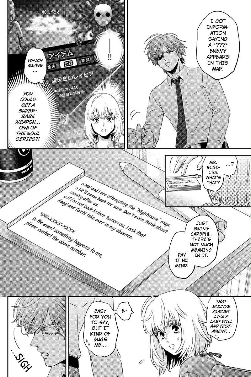 Online - The Comic Chapter 85 page 10 - Chapter 85