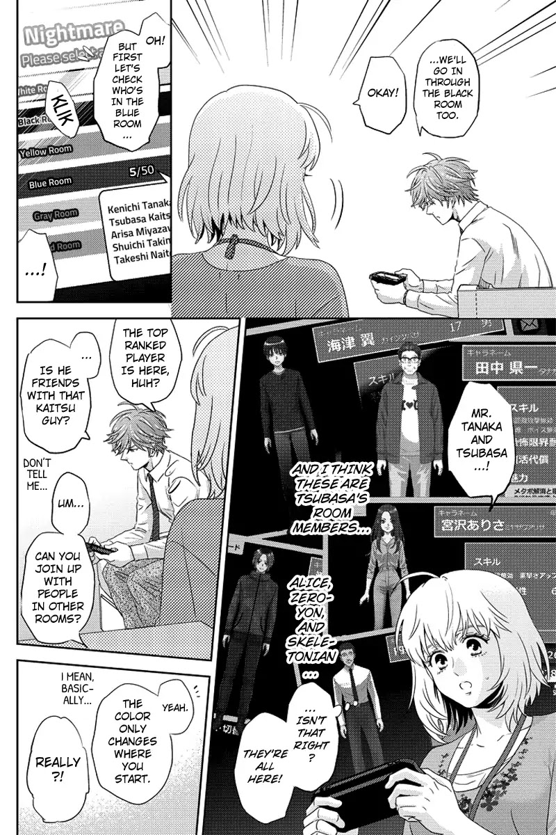 Online - The Comic Chapter 85 page 14 - Chapter 85