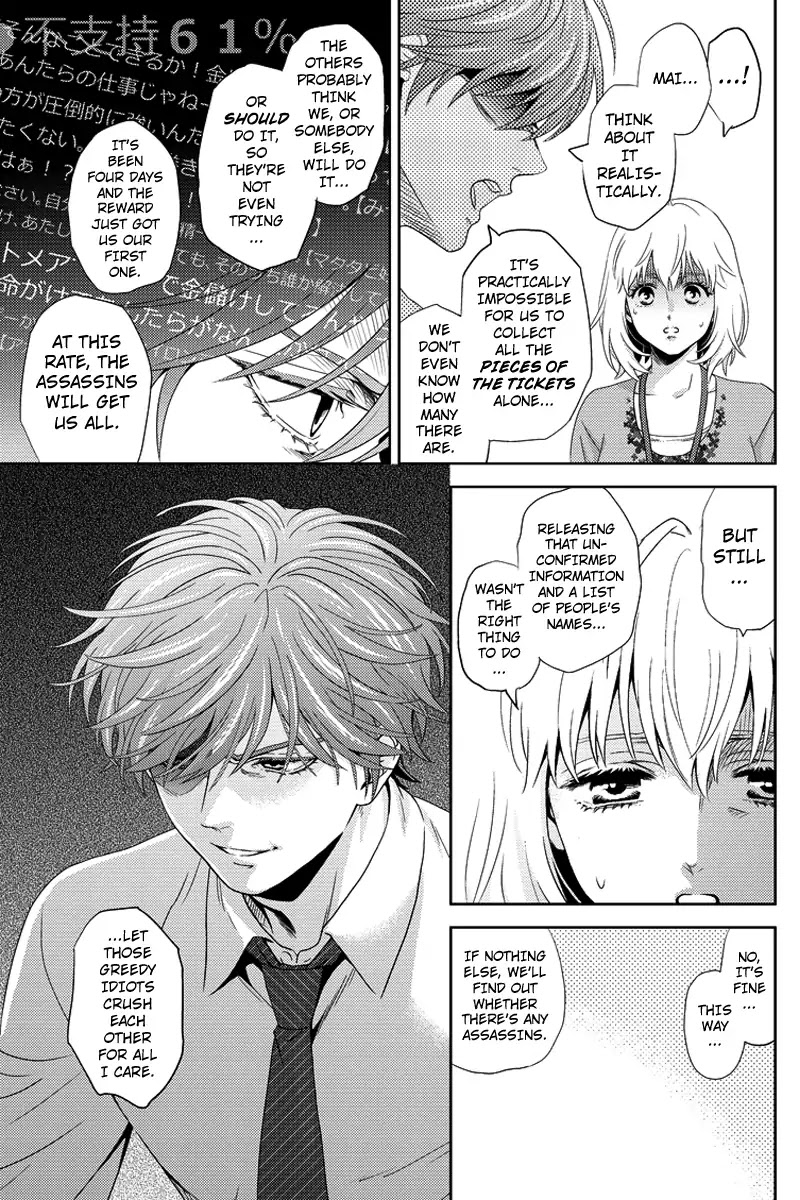 Online - The Comic Chapter 85 page 5 - Chapter 85