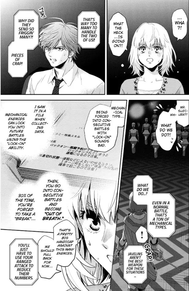 Online - The Comic Chapter 86 page 14 - Chapter 86