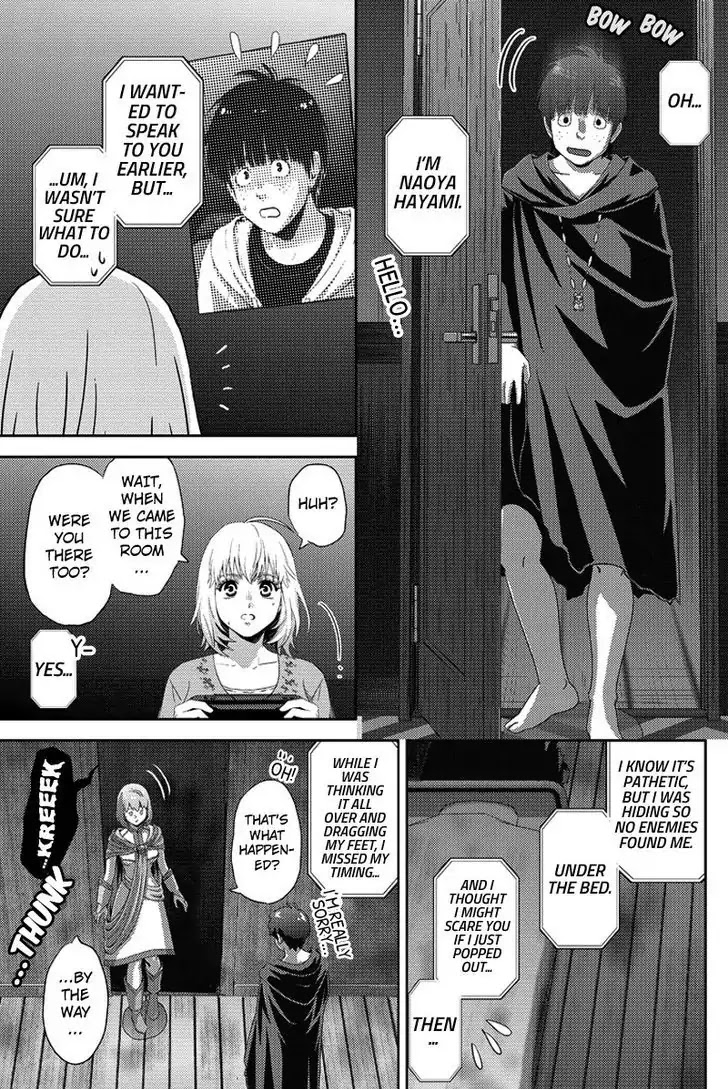 Online - The Comic Chapter 87 page 11 - Chapter 87