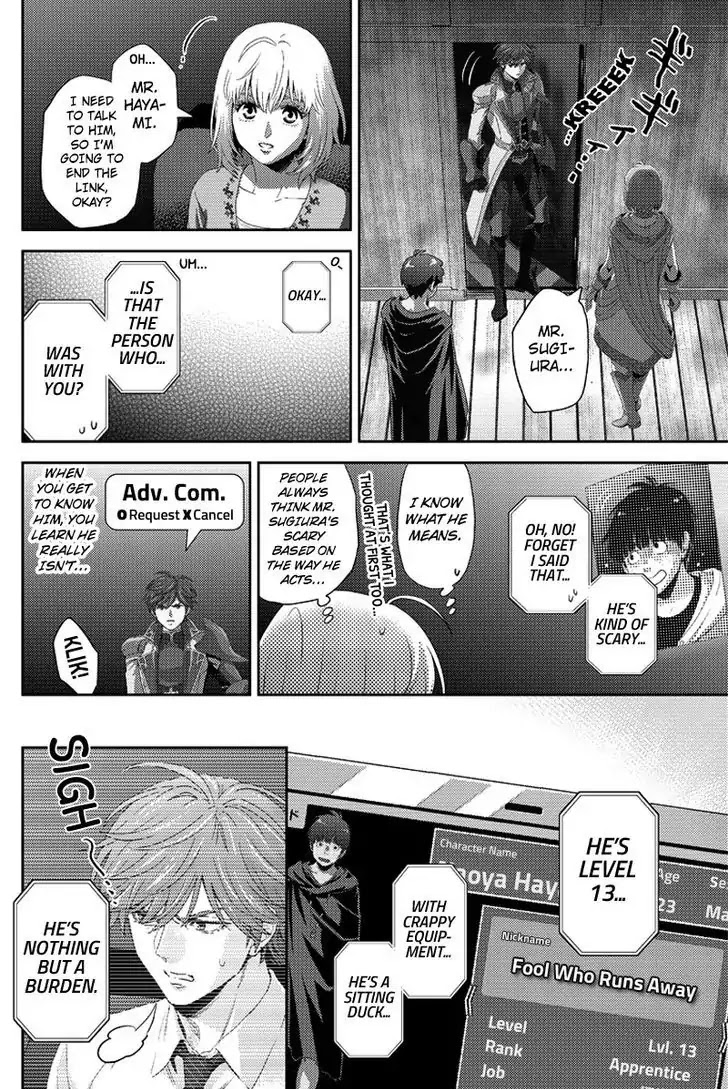 Online - The Comic Chapter 87 page 14 - Chapter 87