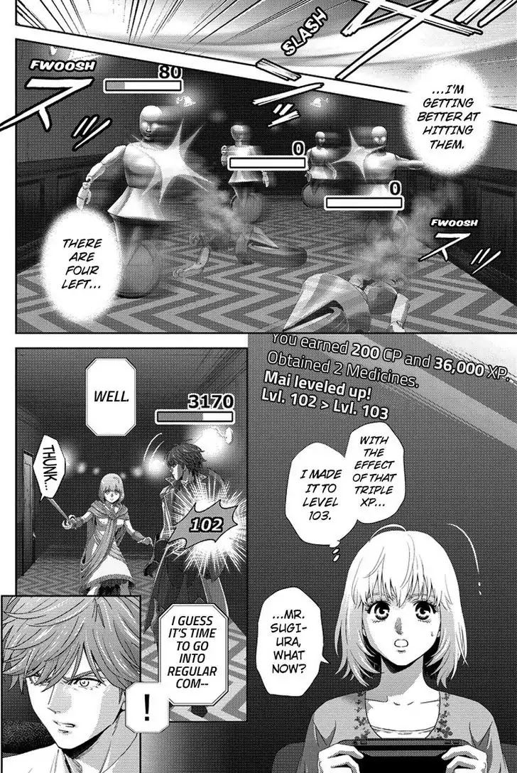 Online - The Comic Chapter 87 page 6 - Chapter 87