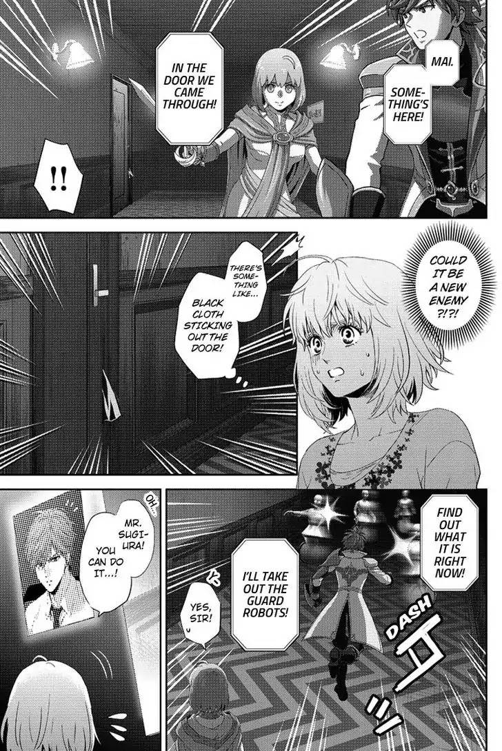 Online - The Comic Chapter 87 page 7 - Chapter 87