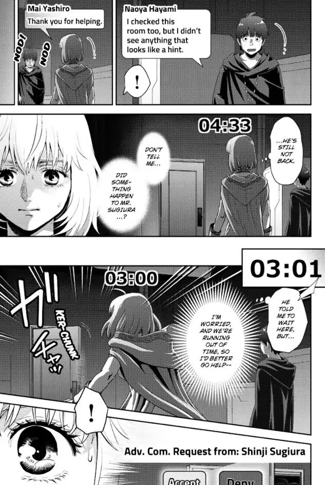 Online - The Comic Chapter 89 page 15 - Chapter 89