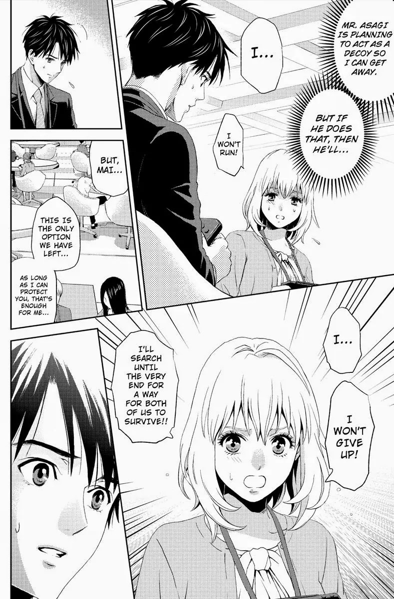 Online - The Comic Chapter 9 page 2 - Chapter 9