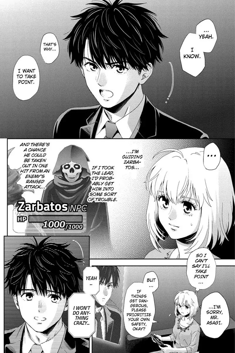 Online - The Comic Chapter 94 page 12 - Chapter 94