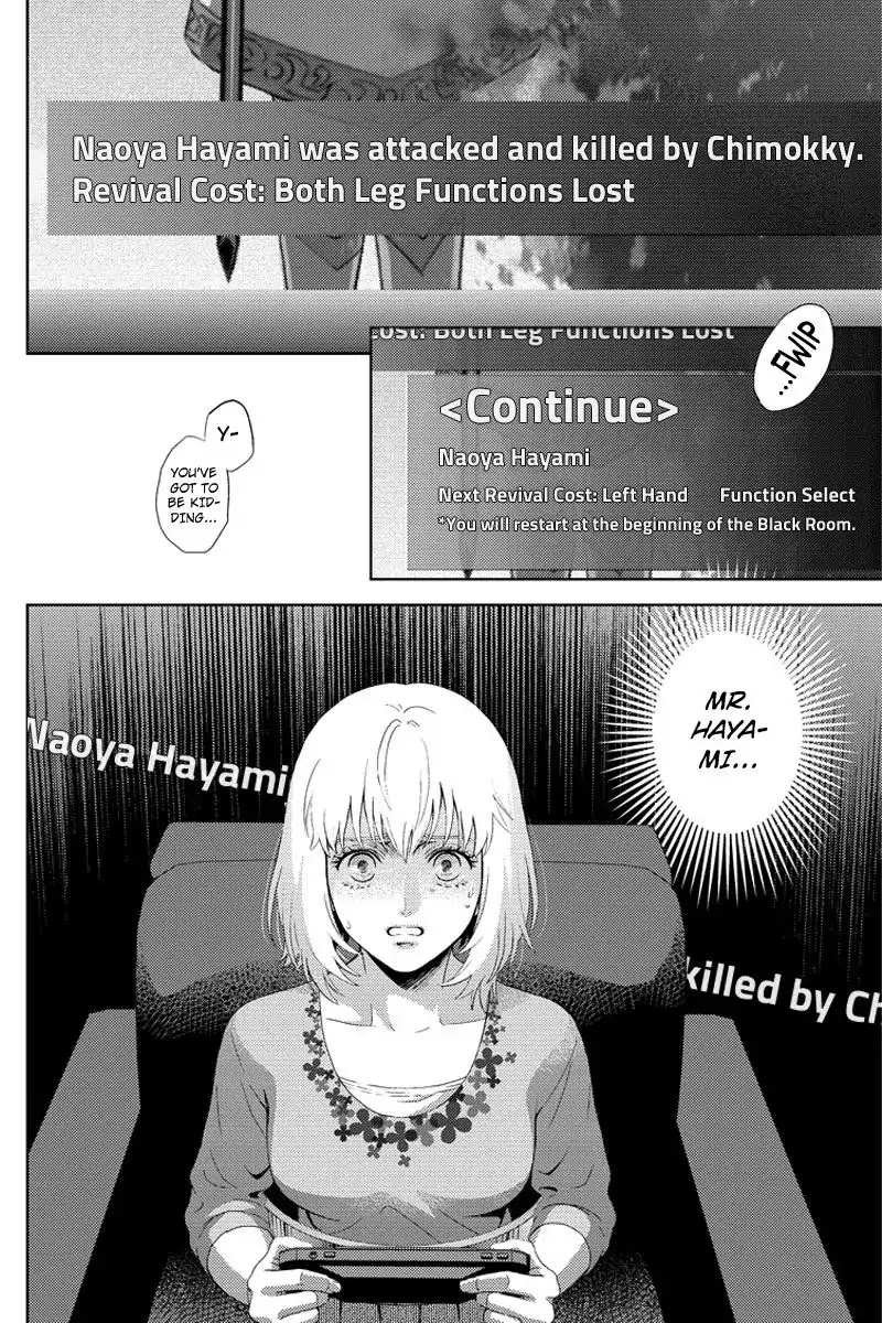 Online - The Comic Chapter 94 page 16 - Chapter 94