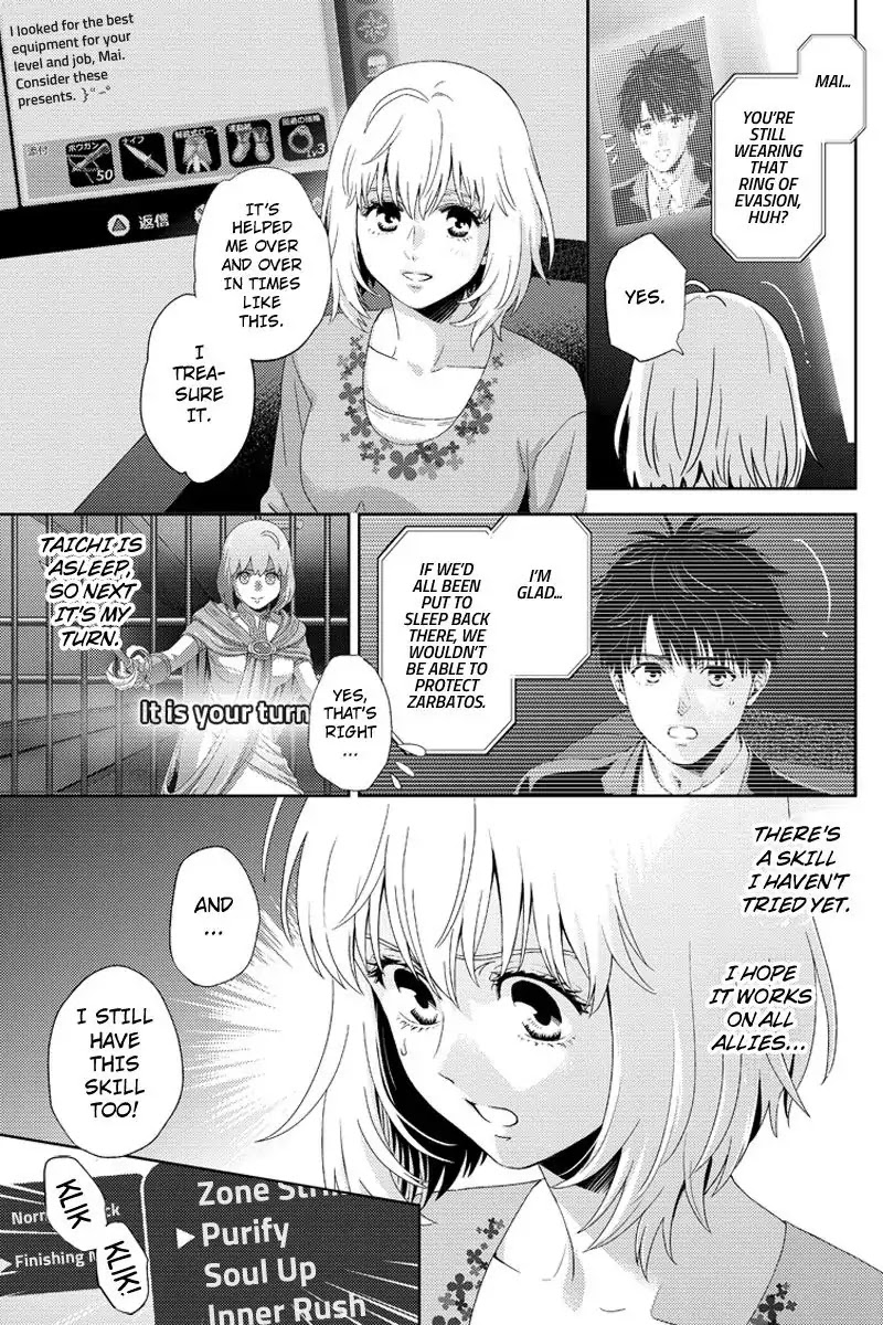 Online - The Comic Chapter 94 page 3 - Chapter 94