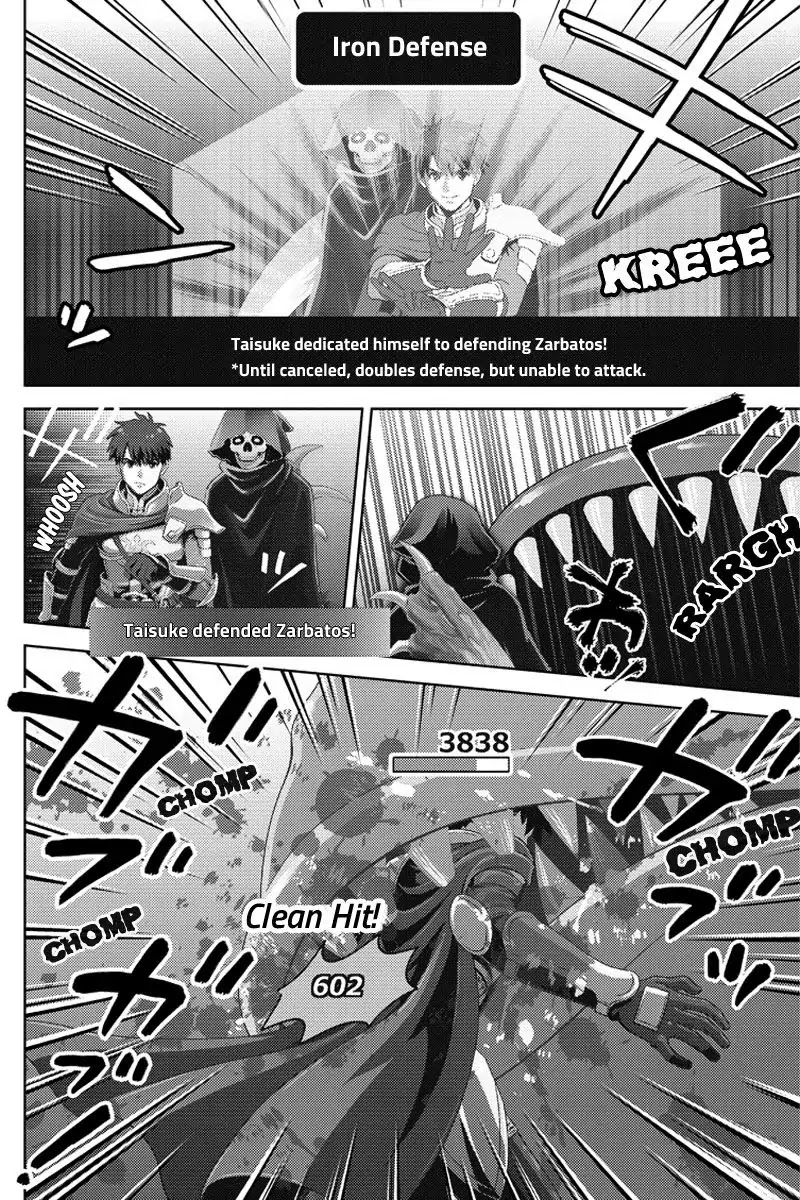 Online - The Comic Chapter 94 page 6 - Chapter 94