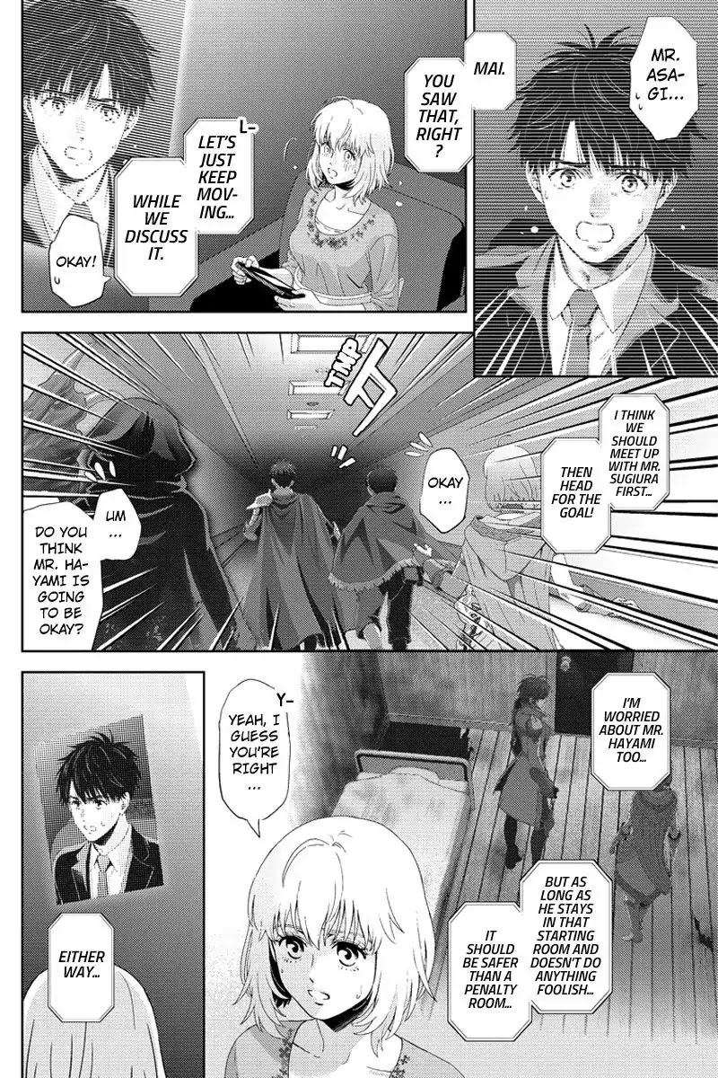 Online - The Comic Chapter 95 page 2 - Chapter 95