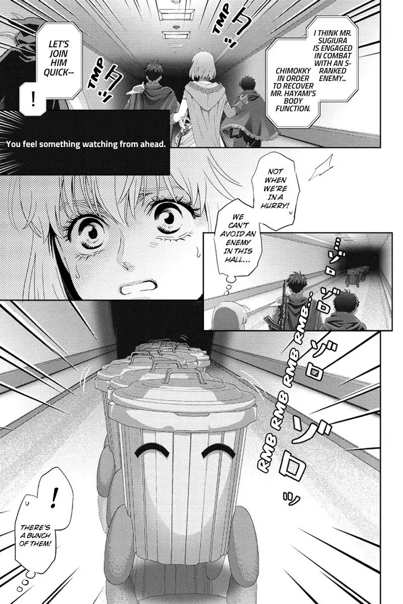 Online - The Comic Chapter 95 page 3 - Chapter 95