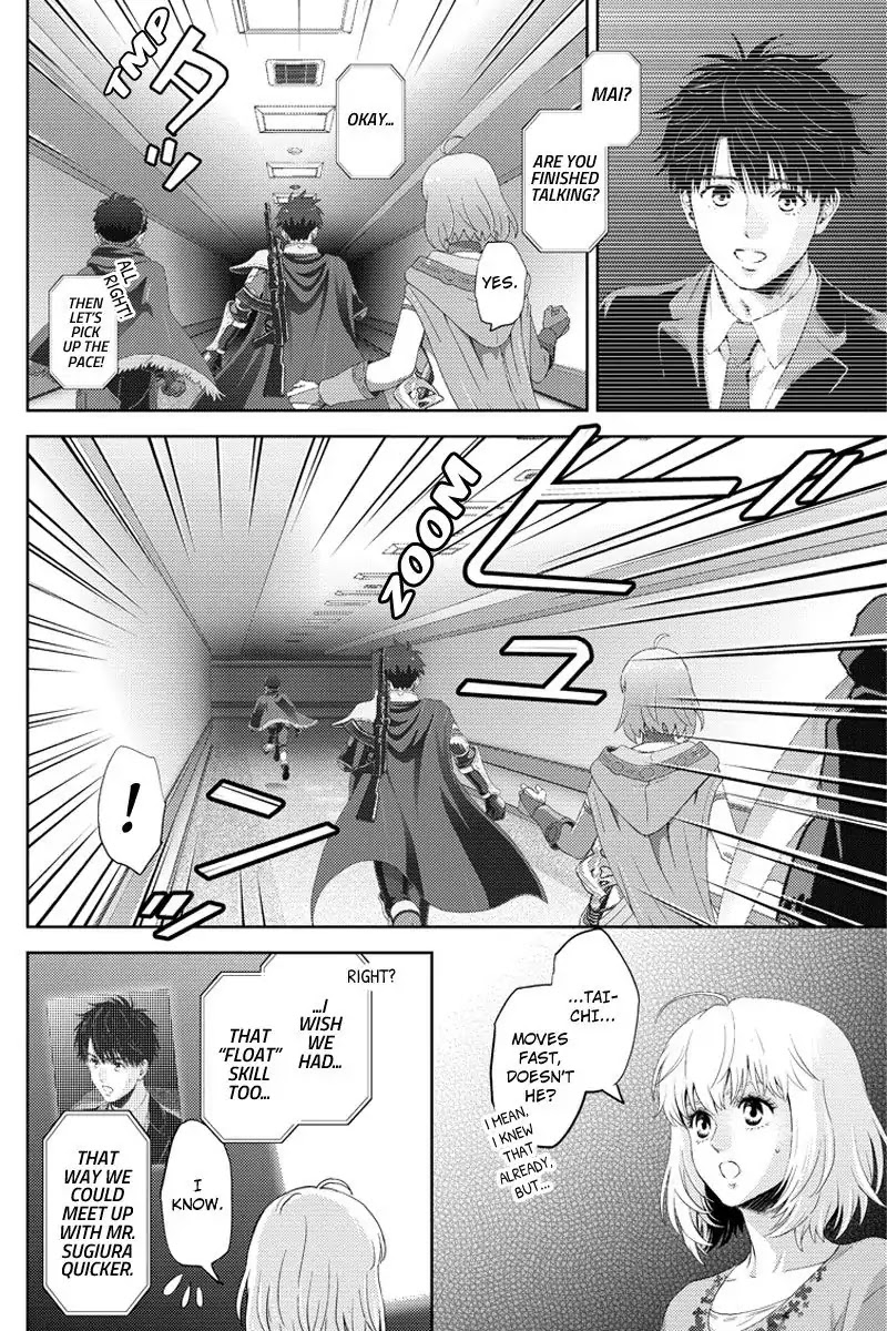 Online - The Comic Chapter 95 page 8 - Chapter 95