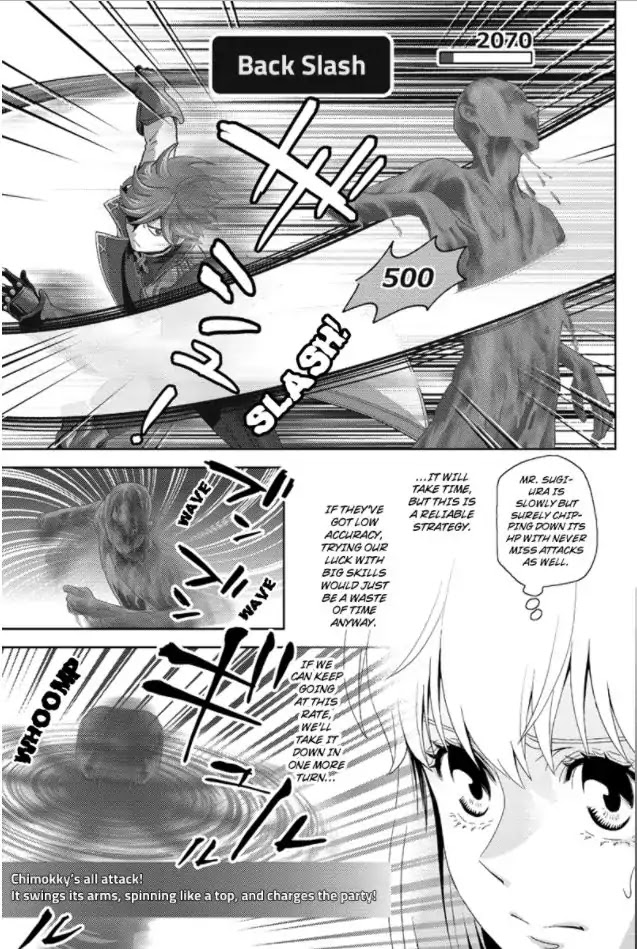 Online - The Comic Chapter 96 page 13 - Chapter 96