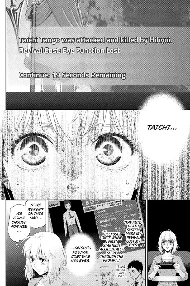 Online - The Comic Chapter 97 page 10 - Chapter 97