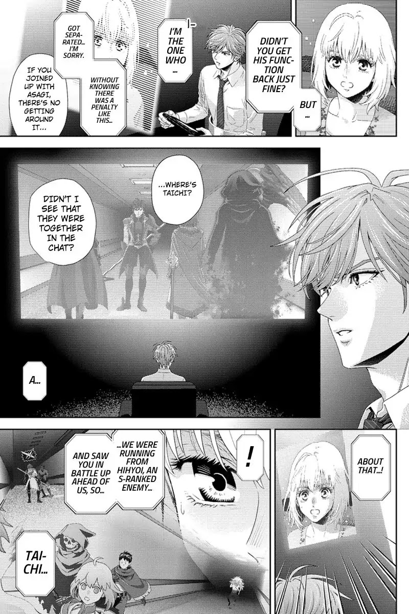 Online - The Comic Chapter 97 page 5 - Chapter 97