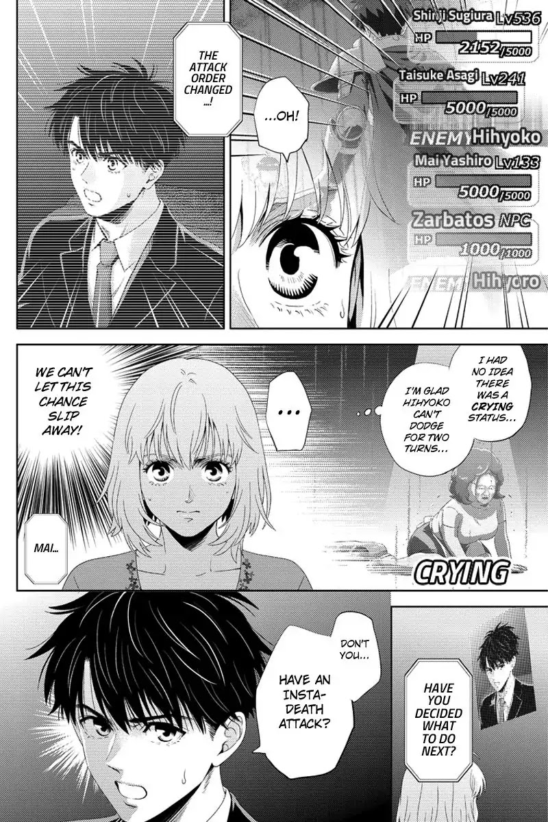 Online - The Comic Chapter 99 page 10 - Chapter 99