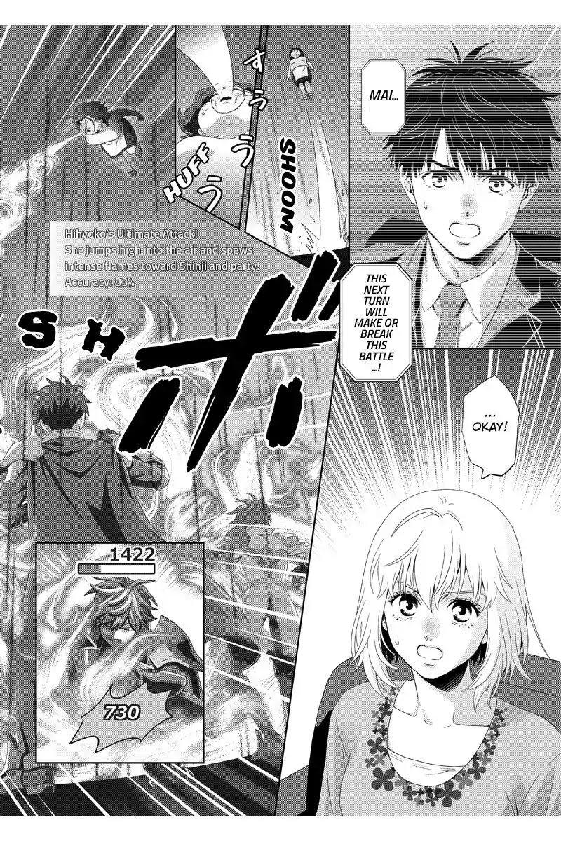 Online - The Comic Chapter 99 page 12 - Chapter 99