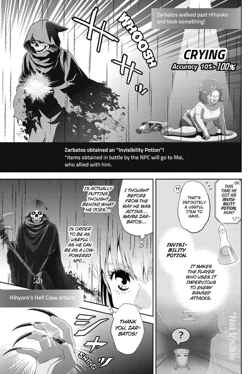 Online - The Comic Chapter 99 page 15 - Chapter 99