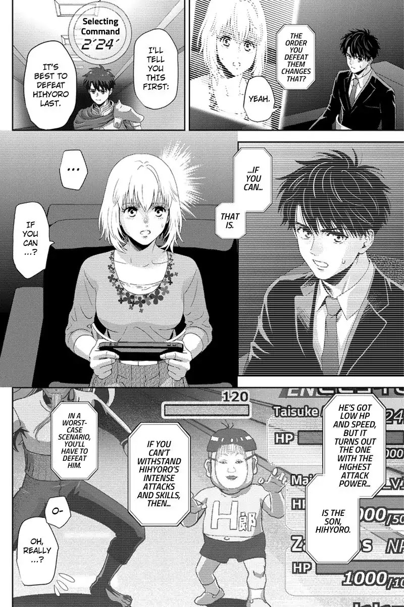 Online - The Comic Chapter 99 page 2 - Chapter 99