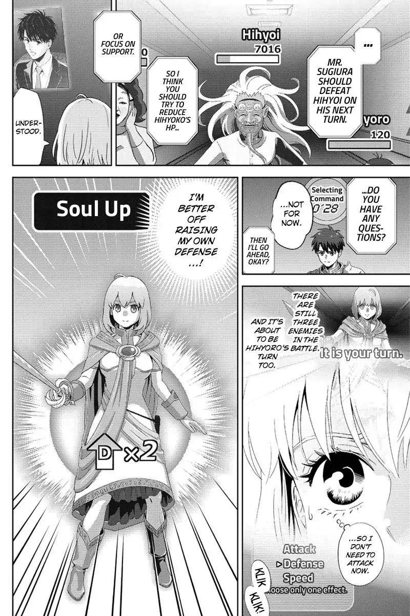 Online - The Comic Chapter 99 page 4 - Chapter 99