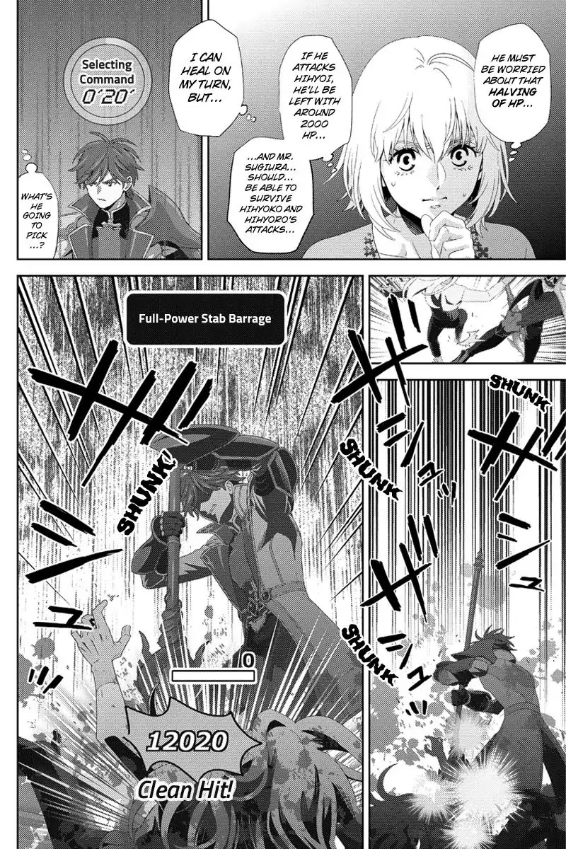 Online - The Comic Chapter 99 page 8 - Chapter 99