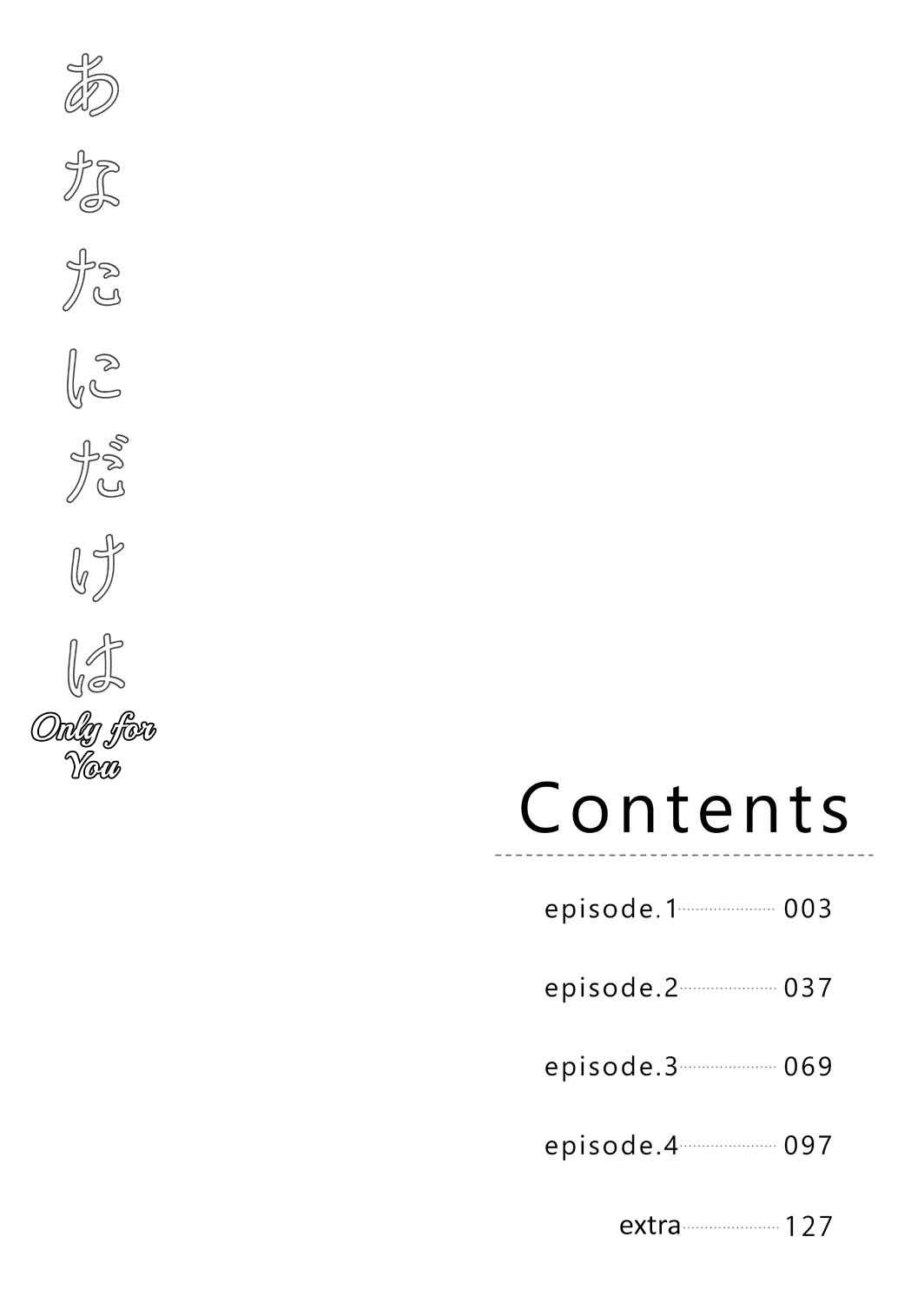Only for You Chapter 1 page 3 - Chapter 1: episode 1