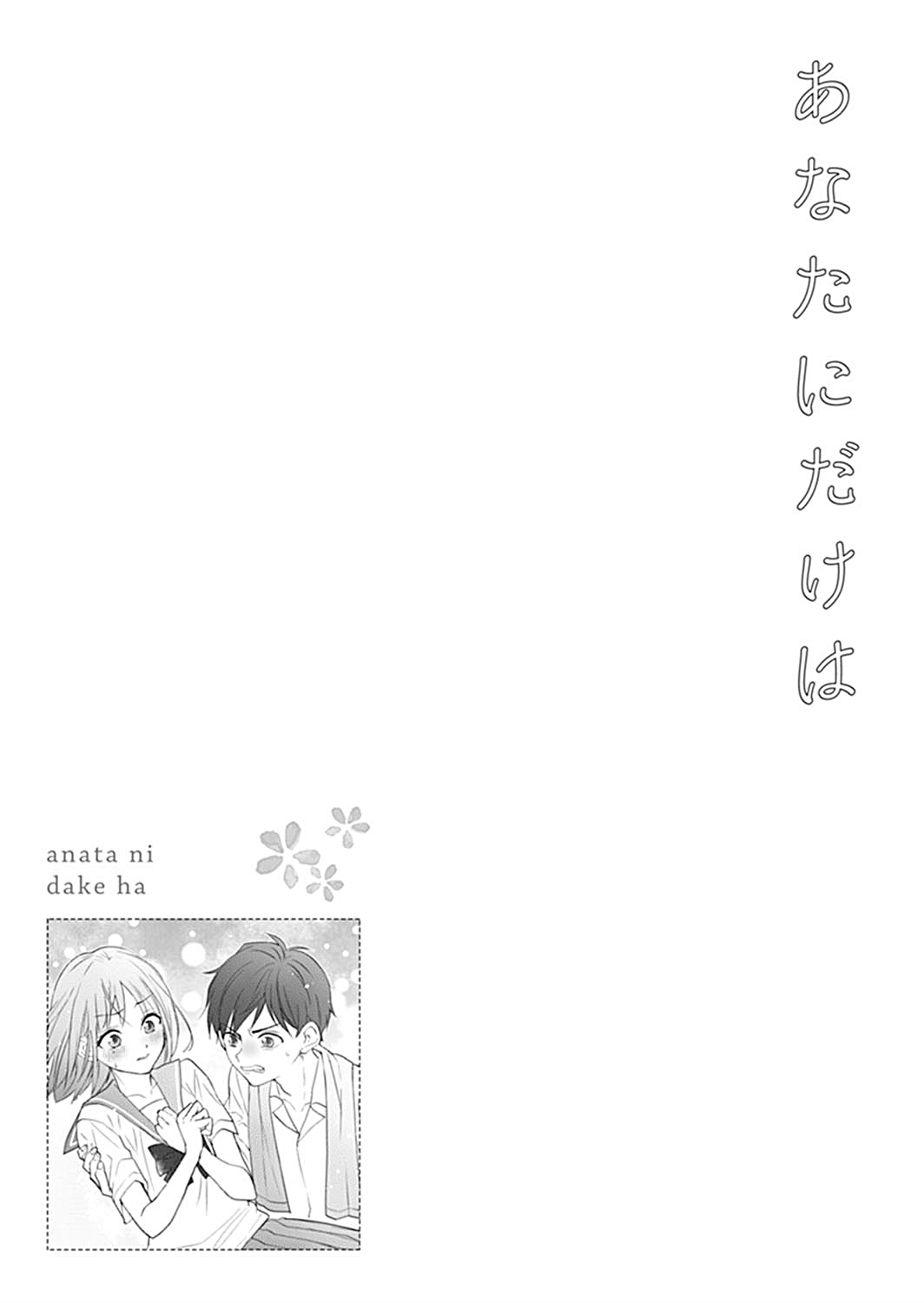 Only for You Chapter 1 page 37 - Chapter 1: episode 1