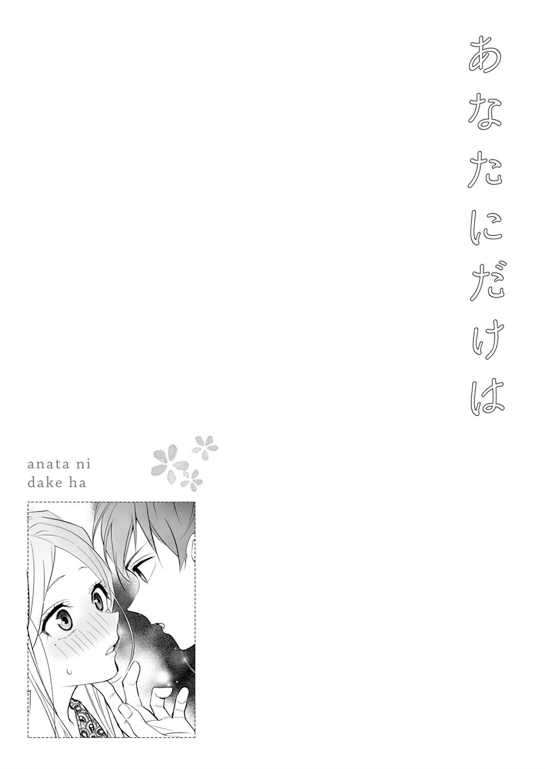 Only for You Chapter 2 page 35 - Chapter 2: episode 2