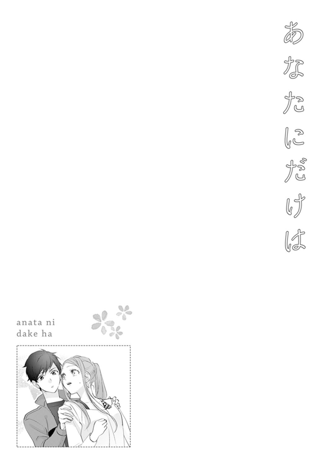 Only for You Chapter 3 page 31 - Chapter 3: episode 3