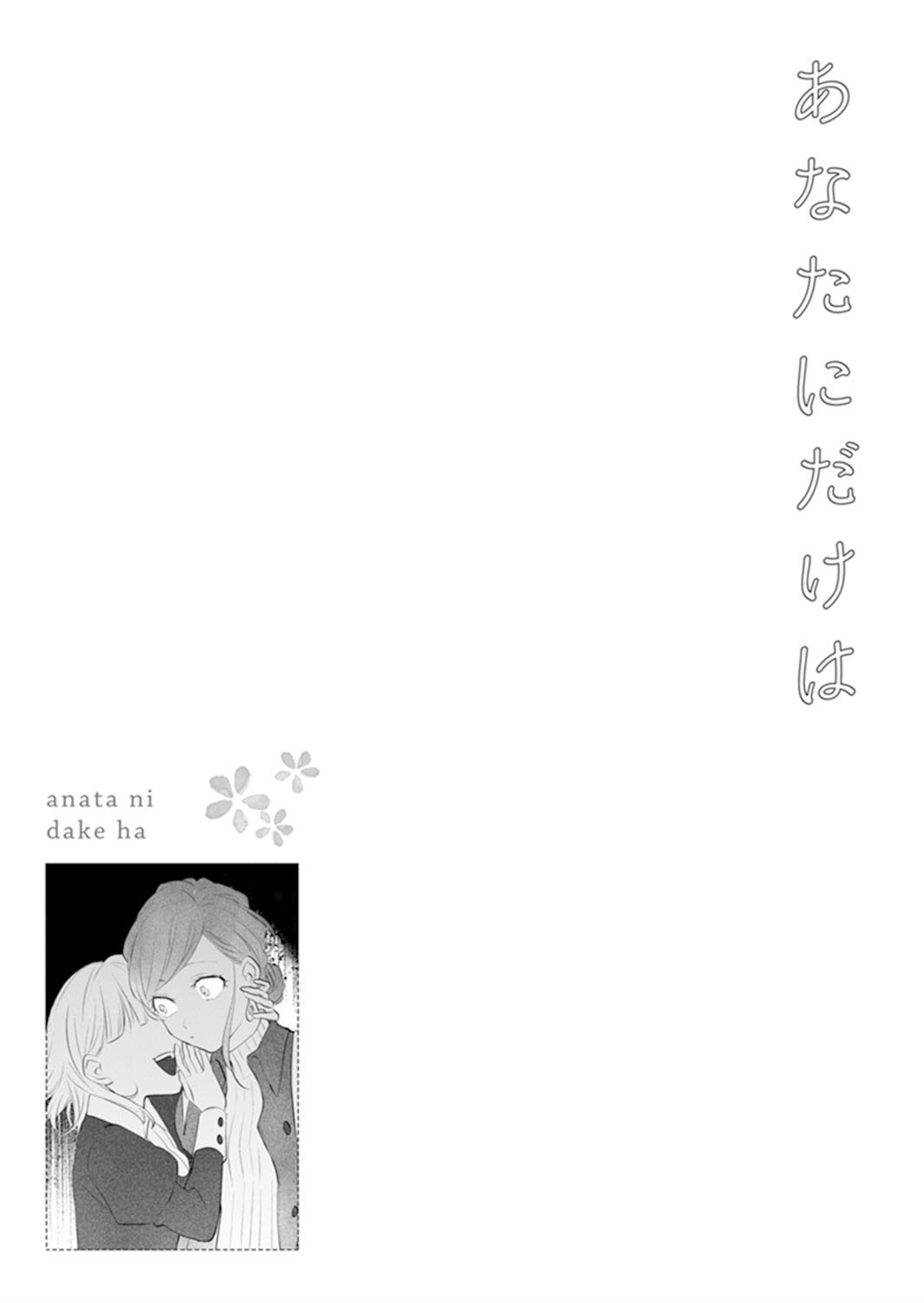 Only for You Chapter 4 page 31 - Chapter 4: episode 4