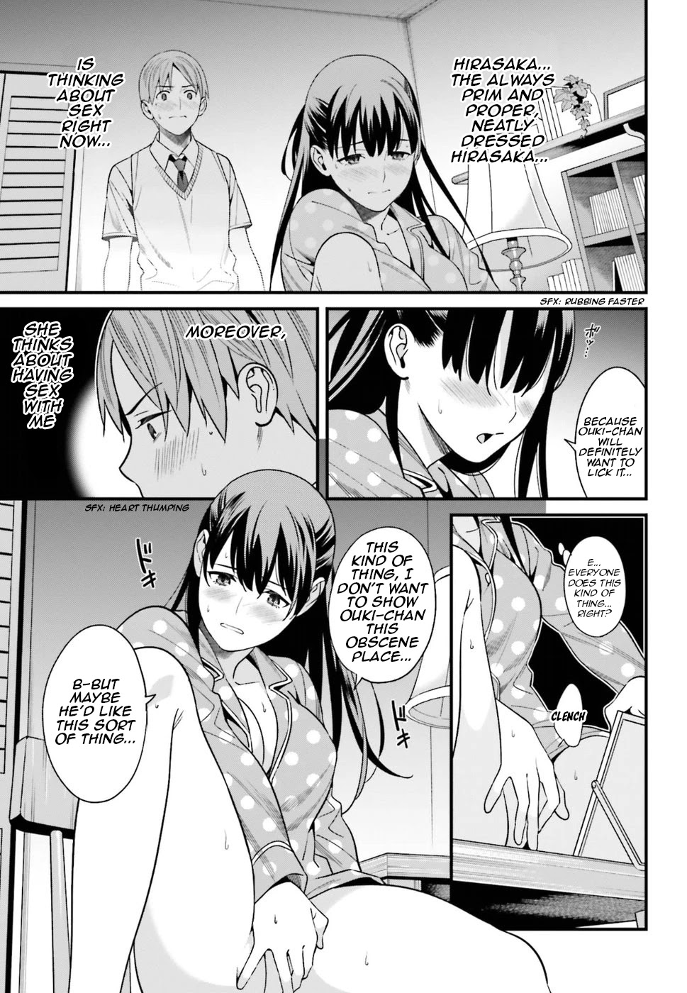Only I Know That Hirasaka Hirako Is Erotic Cute Chapter 1 page 12 - Chapter 1