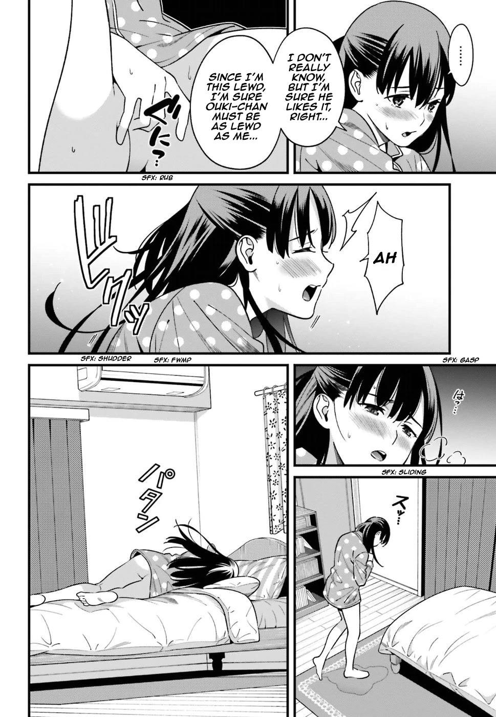 Only I Know That Hirasaka Hirako Is Erotic Cute Chapter 1 page 13 - Chapter 1