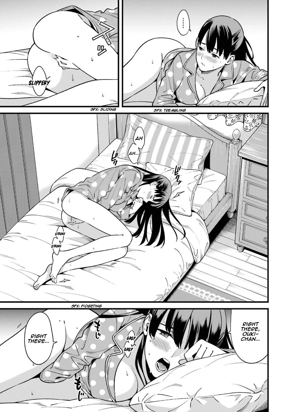 Only I Know That Hirasaka Hirako Is Erotic Cute Chapter 1 page 14 - Chapter 1