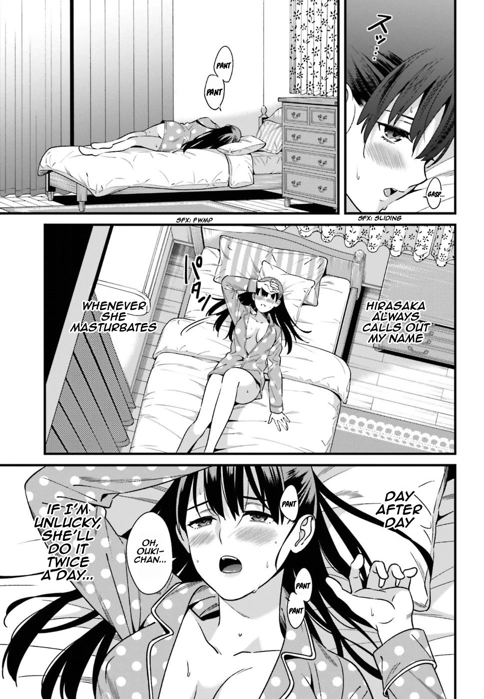 Only I Know That Hirasaka Hirako Is Erotic Cute Chapter 1 page 16 - Chapter 1