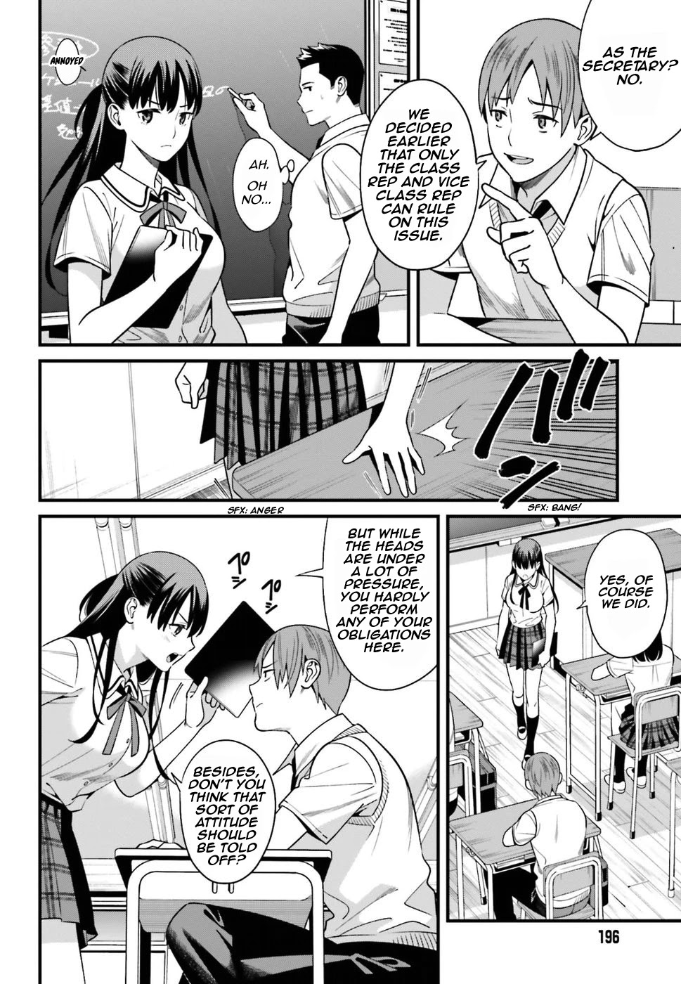Only I Know That Hirasaka Hirako Is Erotic Cute Chapter 1 page 25 - Chapter 1