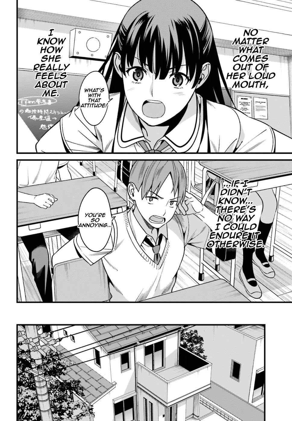 Only I Know That Hirasaka Hirako Is Erotic Cute Chapter 1 page 27 - Chapter 1