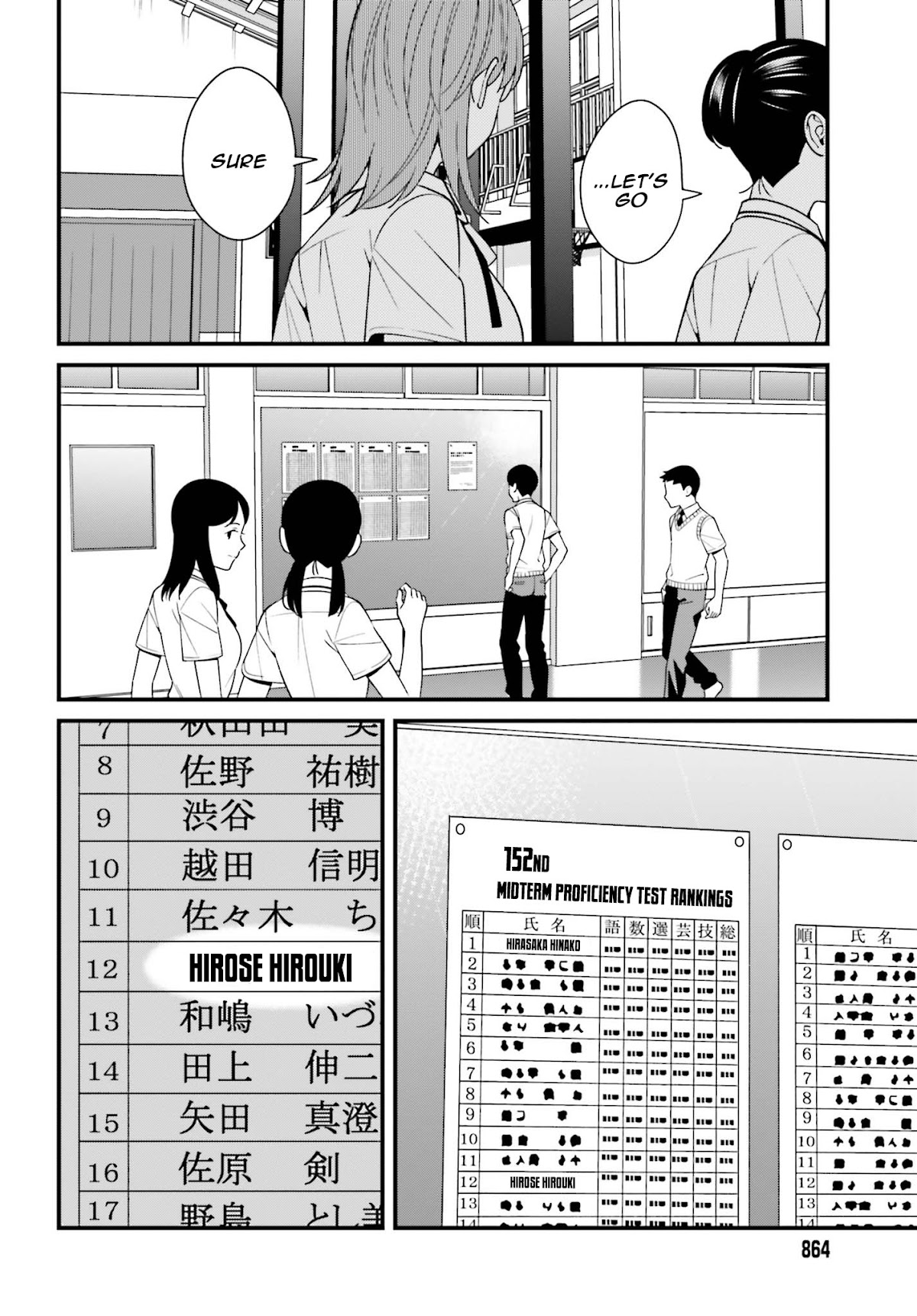 Only I Know That Hirasaka Hirako Is Erotic Cute Chapter 10 page 22 - Chapter 10